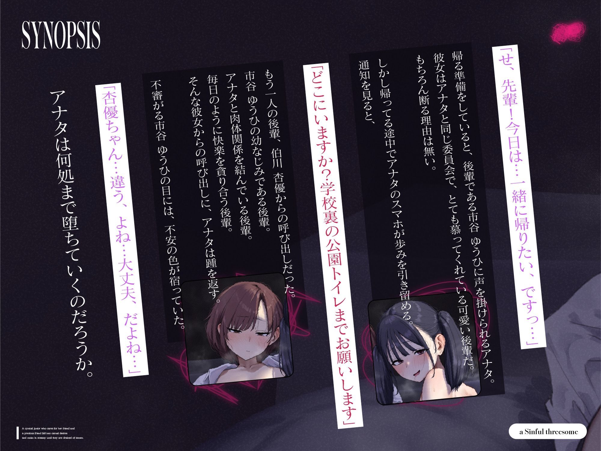 【背徳オホ3時間フォーリー/28日間限定イラスト差分】友人想いなシニカル後輩と大切な友人と3人で肉欲に堕ち、ザーメン空にされるまで背徳オホ声嬌声を響かせる【KU100】 画像4