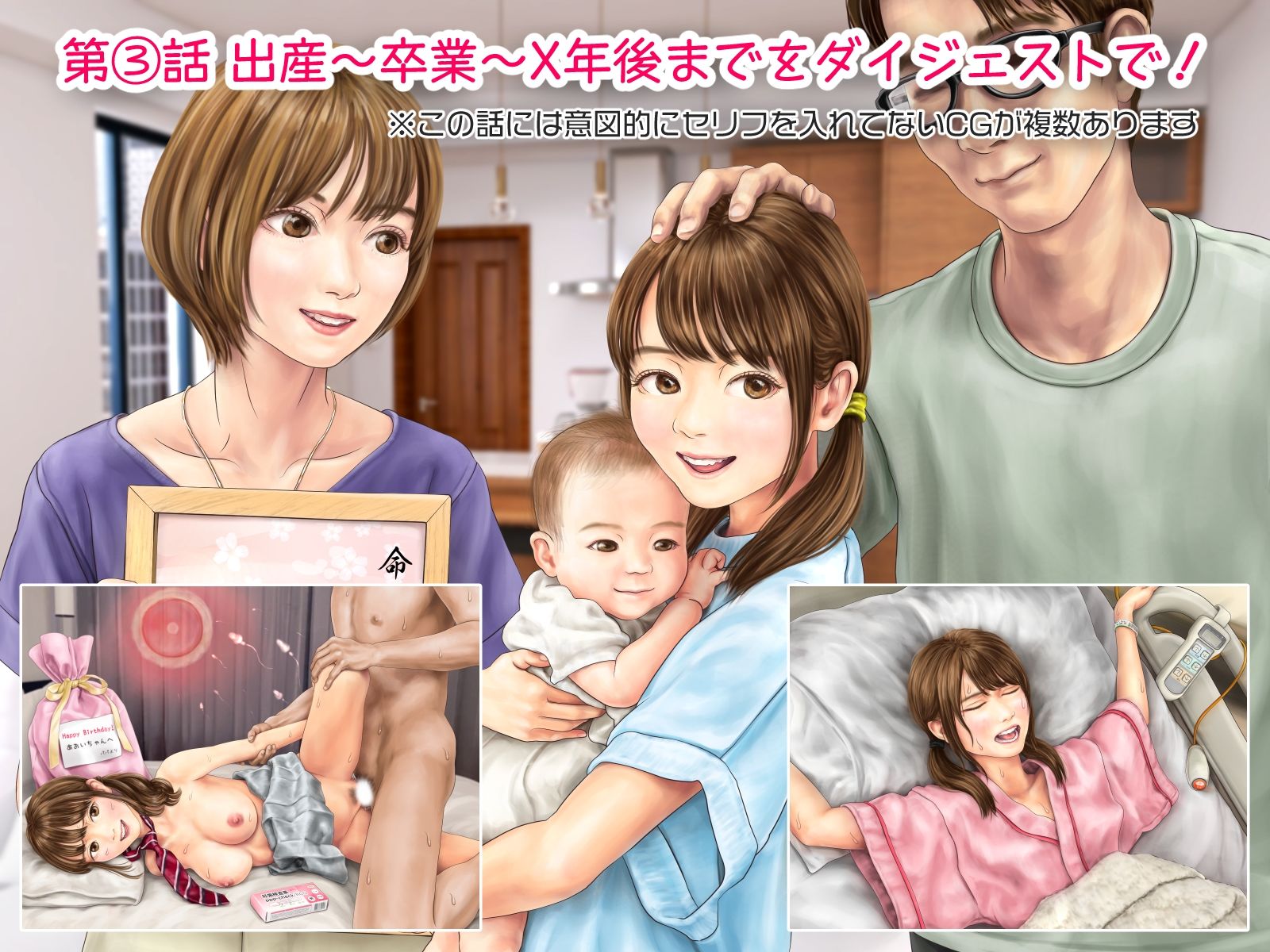 娘の友人のJ〇に子どもを産んでもらう話 〜実娘・由香里シリーズ続編〜 画像4