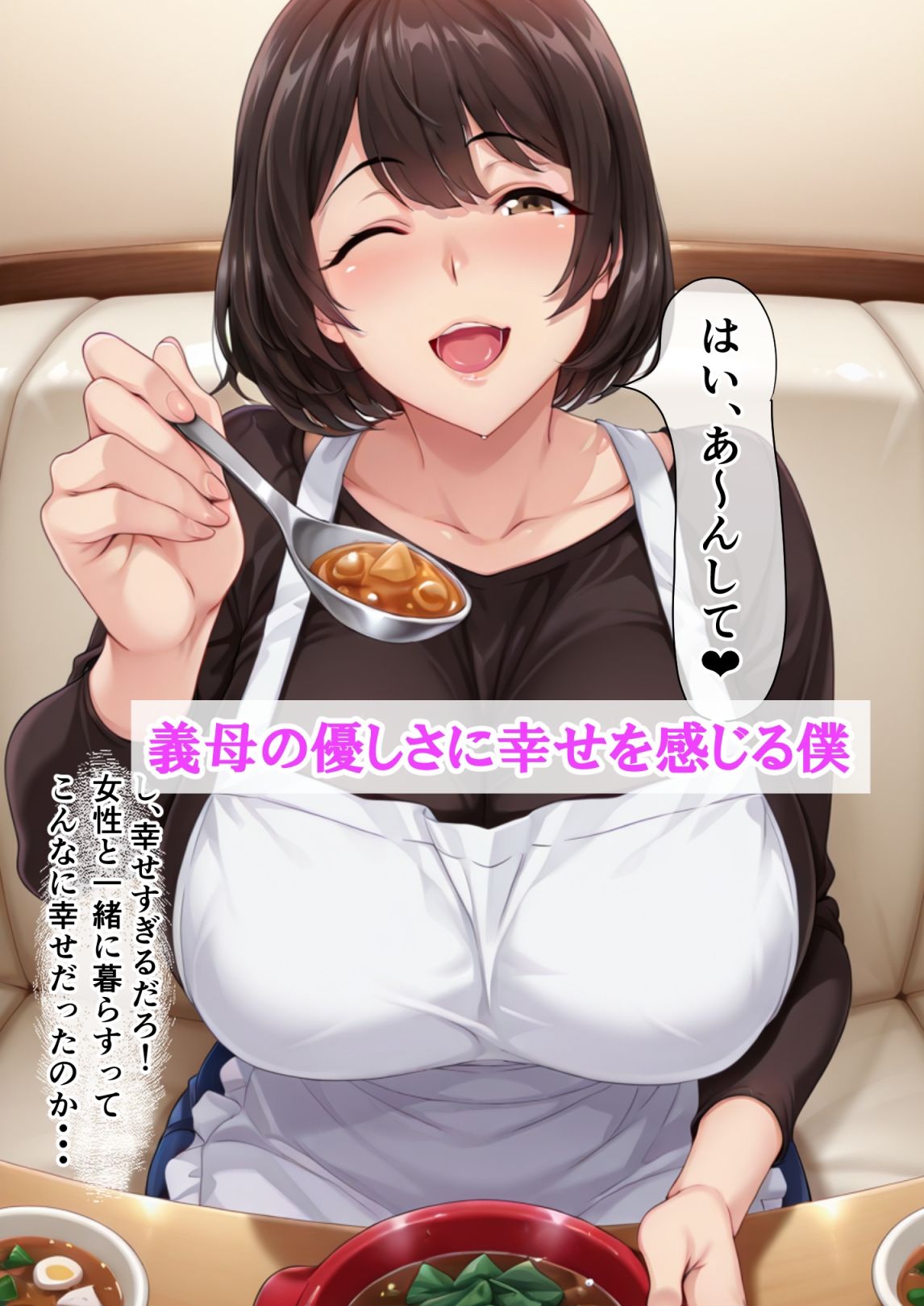 ギャル妻が1週間不倫旅行している間、義母と生ハメ種付けセックスしちゃった話 画像3