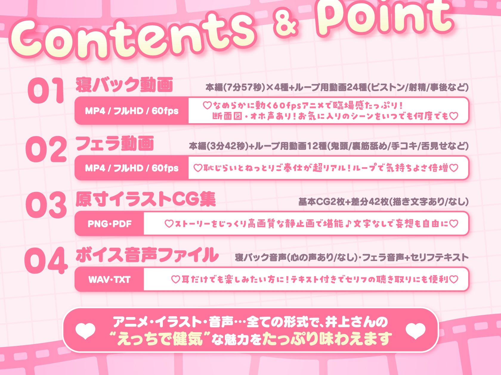 【Live2D×フルボイスアニメ】真面目でどスケベな井上さんのめっちゃえっちなうごイラ〜ゴムあり→快楽堕ち生中出し＆唾液たっぷりフェラでご奉仕〜【断面図あり】 画像4