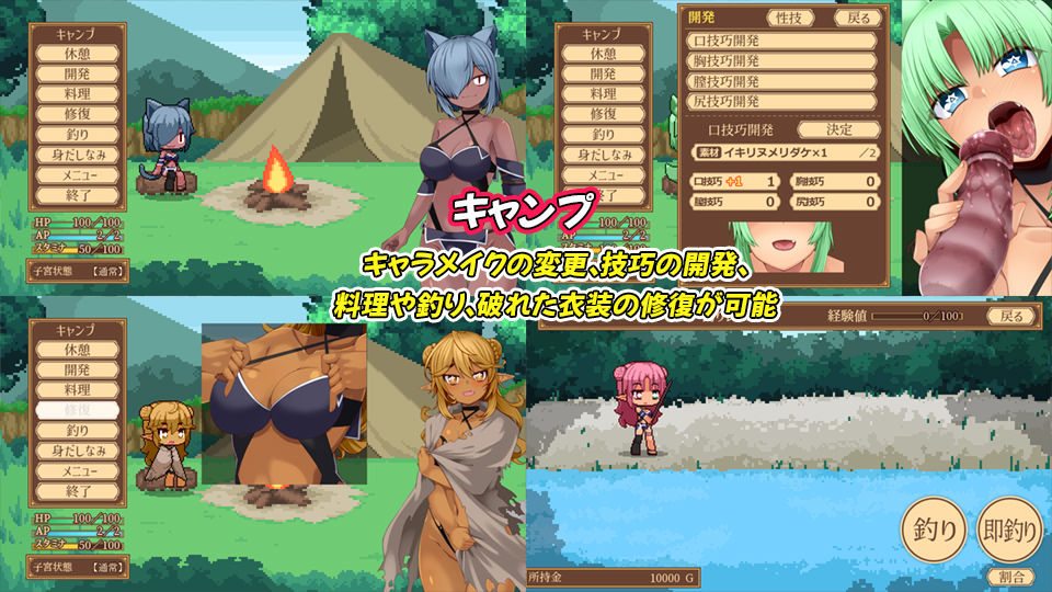 ユニゾンコード 画像7