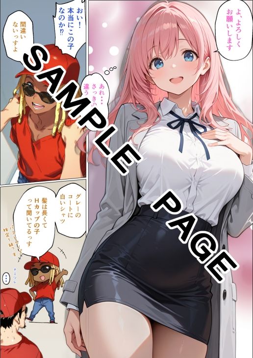 美咲 Re:Mix Up! 画像2