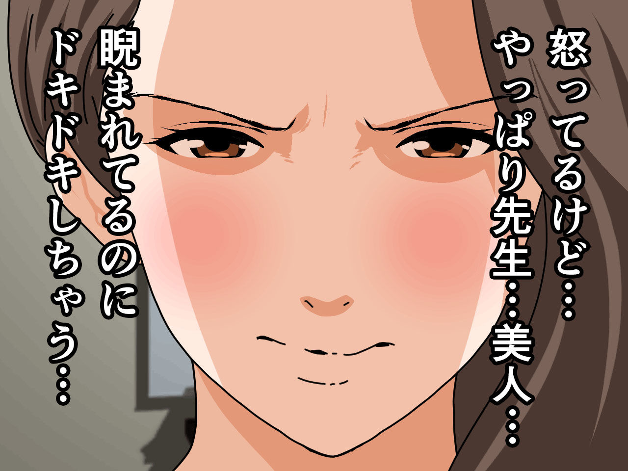 杜戸先生と苫田ママをレズらせて3Pしてみた夜-と…その後の話 画像1