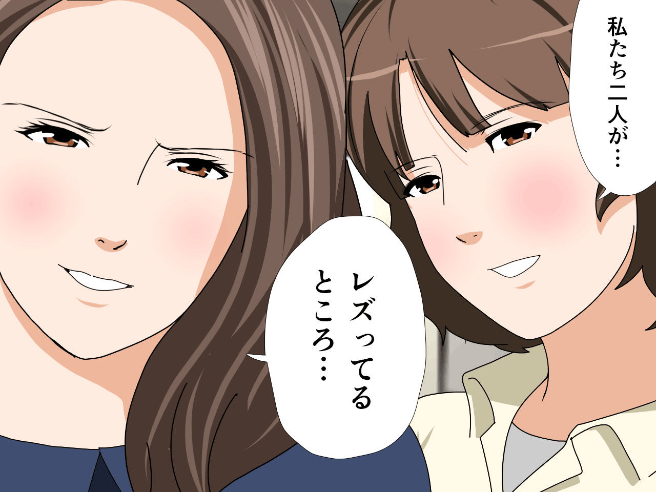 杜戸先生と苫田ママをレズらせて3Pしてみた夜-と…その後の話 画像7
