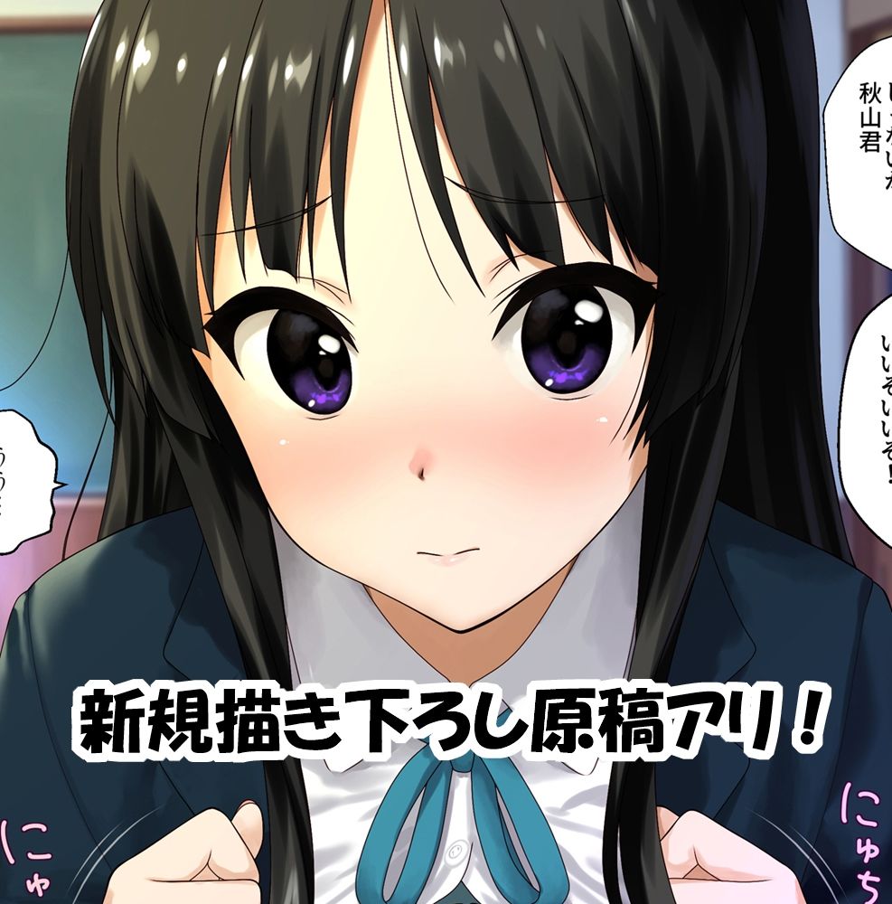 裏K-ON! 2 ttp://2z2.biz/arc1/ FANZA版 ●h●ld pornography cartoon of ●●-year-old ●irls being ●a●ed 画像5