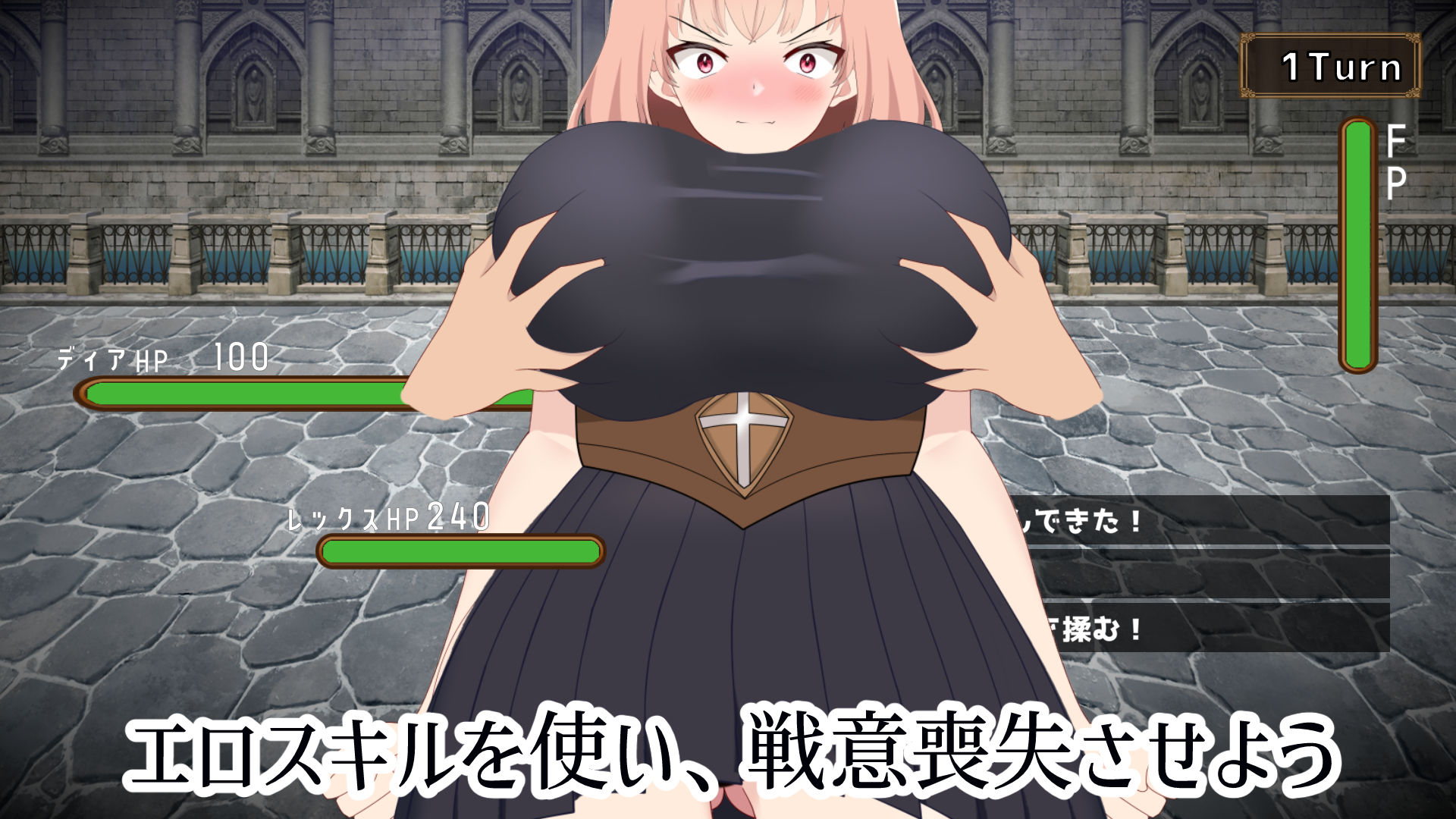 最強の女戦士を寝取る計画 画像2