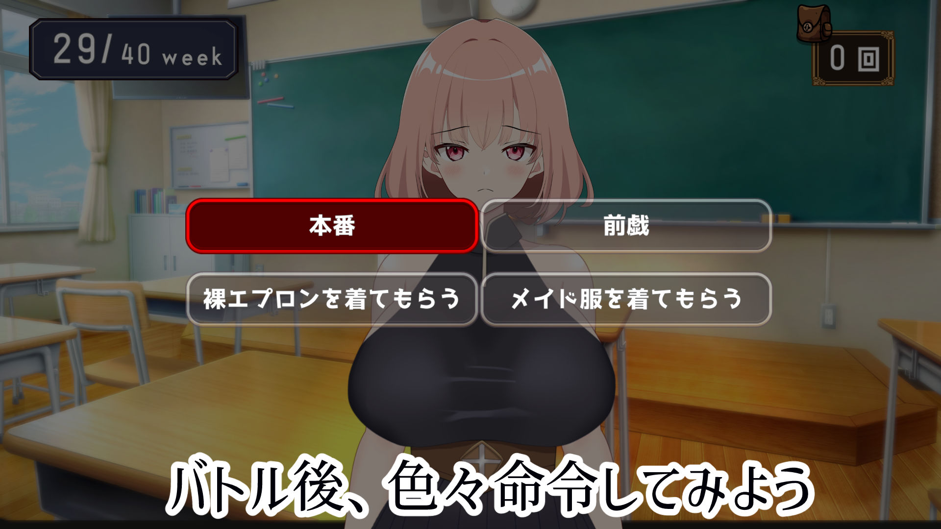 最強の女戦士を寝取る計画 画像3