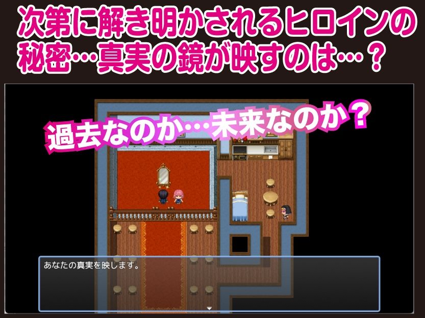 ネトラレ勇者の淫乱覚醒【Win・Mac】 画像5