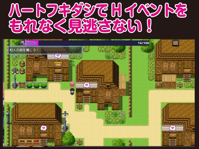ネトラレ勇者の淫乱覚醒【Win・Mac】 画像8