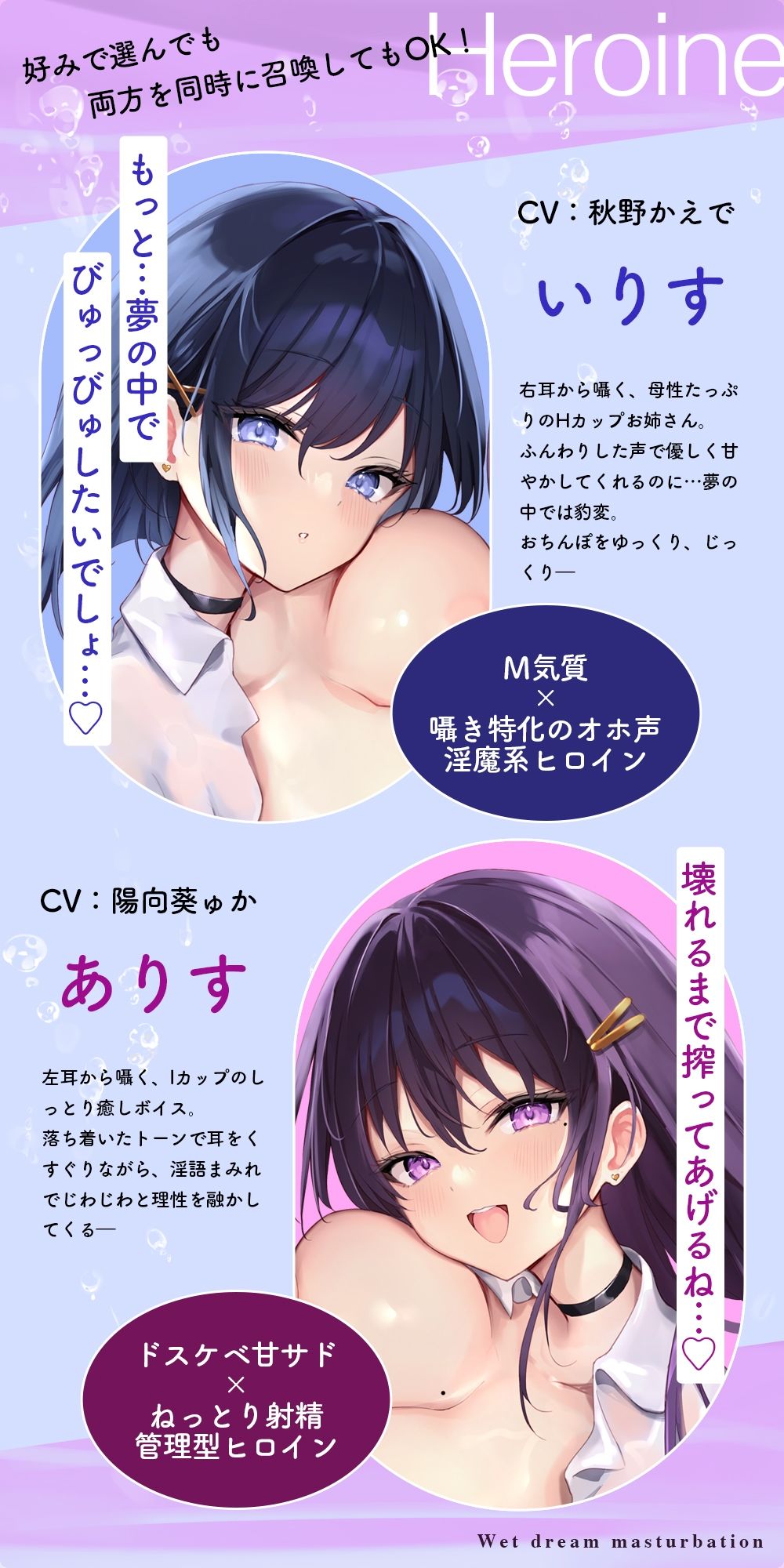 【夢イキ】ぜったい夢精するオナニー〜「誰でも」寝ながら射精できる快楽メソッド!!〜 画像5