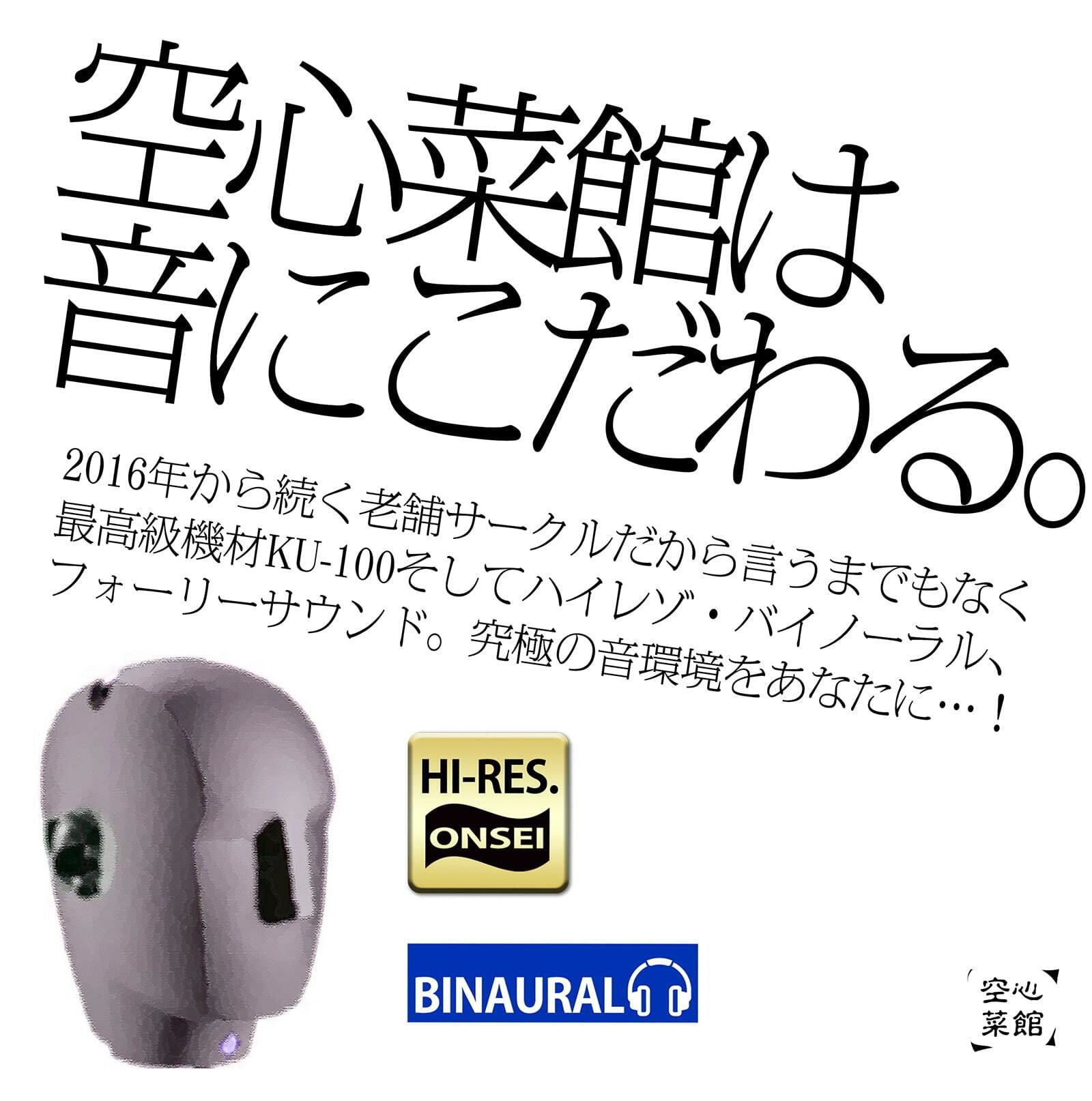 【夢イキ】ぜったい夢精するオナニー〜「誰でも」寝ながら射精できる快楽メソッド!!〜 画像7
