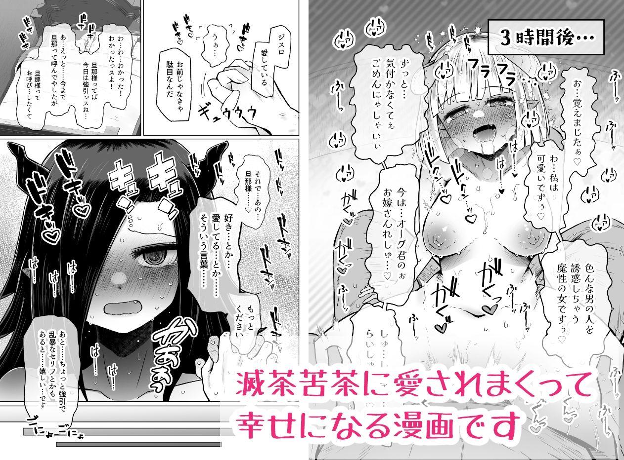 異世界色街 本日身請けセール中 本気で私を身請けするんですか!? 画像4