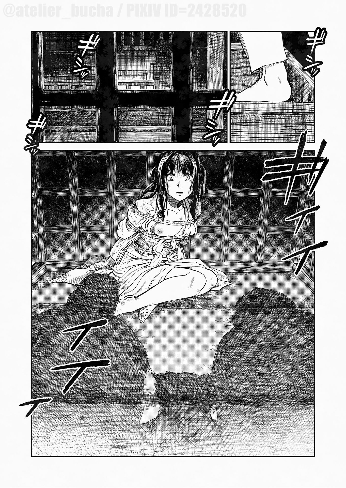 運命のひと 画像6