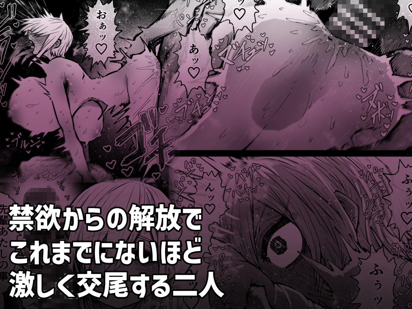 大人気配信者ときどきメス猫《後輩は陰キャ上がりのインフルエンサー》 画像4