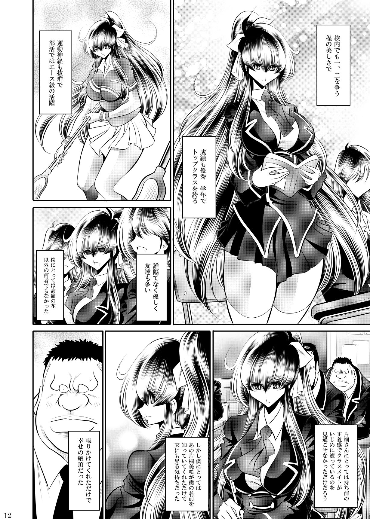 秘密の花園上巻 画像2