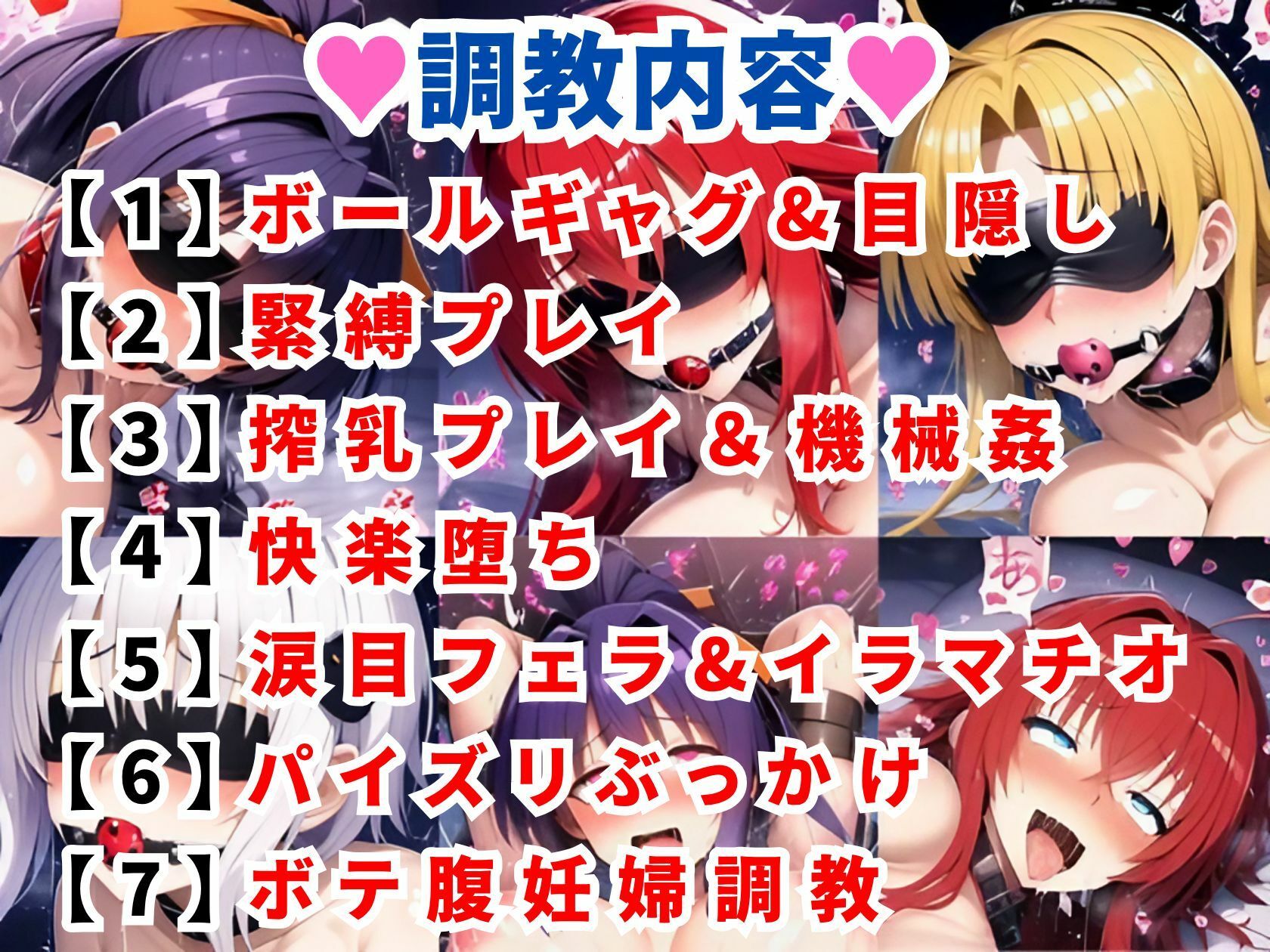 ハ●スクールD×D調教CG集総集編【1000枚 全4キャラ/姫●朱乃/リアス/アーシア/塔●小猫】 画像2