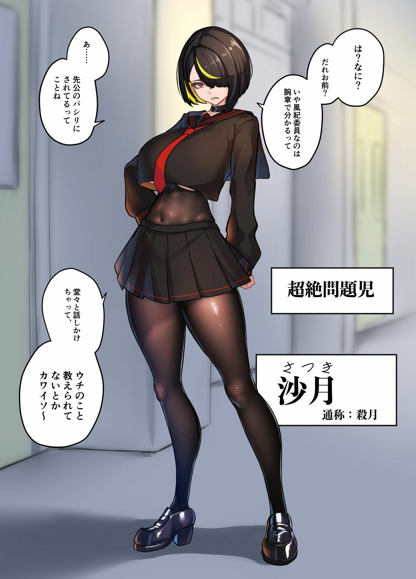 ふたなり不良JKをところてん分からセックス！！ 画像1