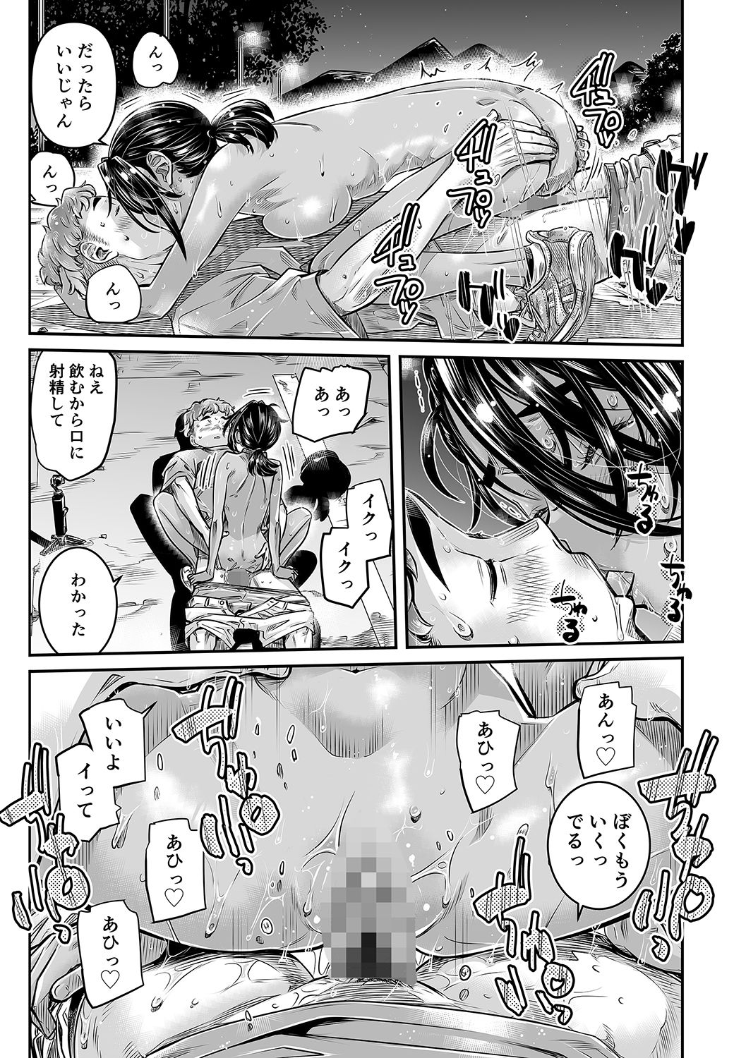 日焼けの全裸ガールは、どうせヤるなら深夜の道路で生ハメしたい 画像4