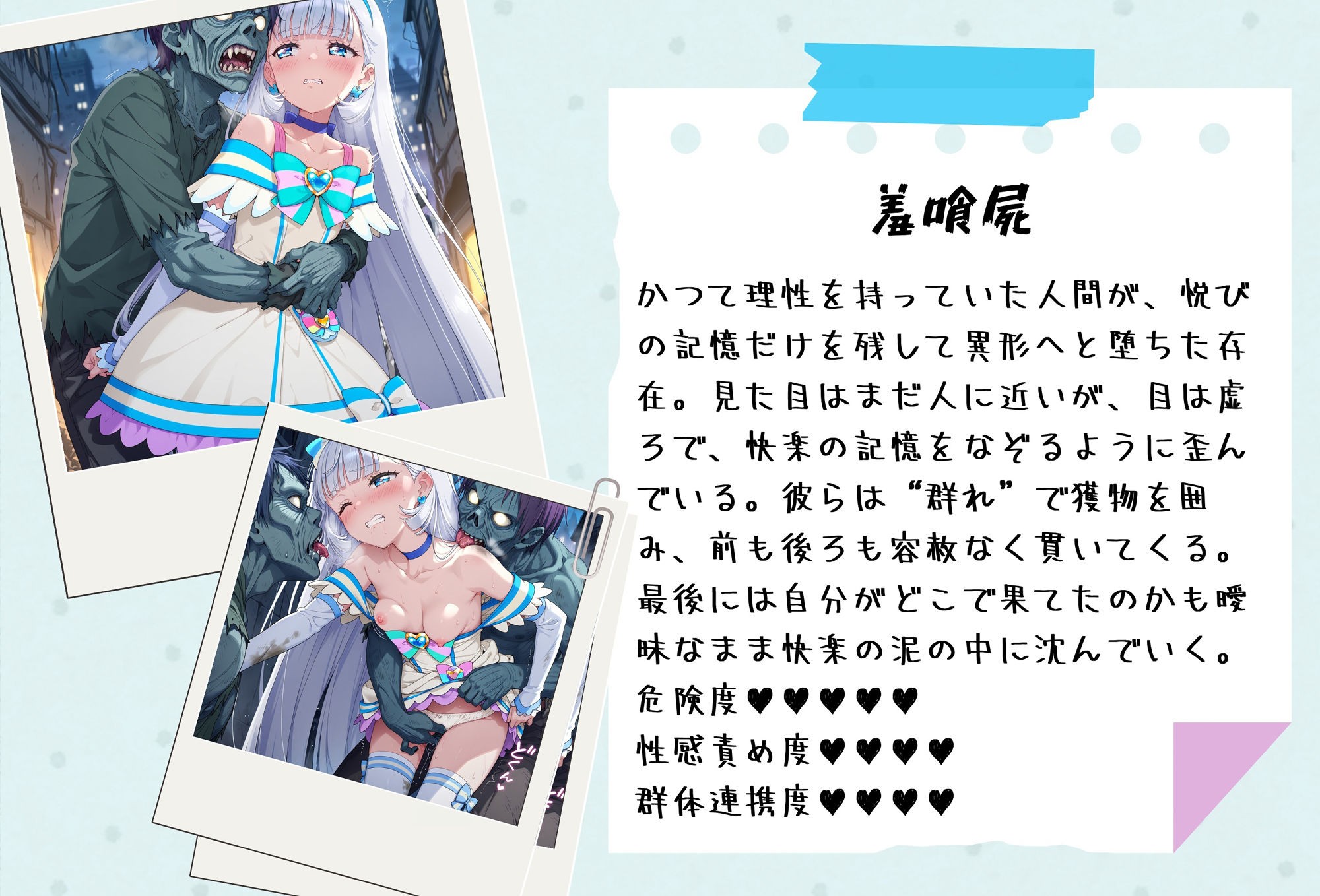 がんばれ!ニャミーちゃん☆ 画像4