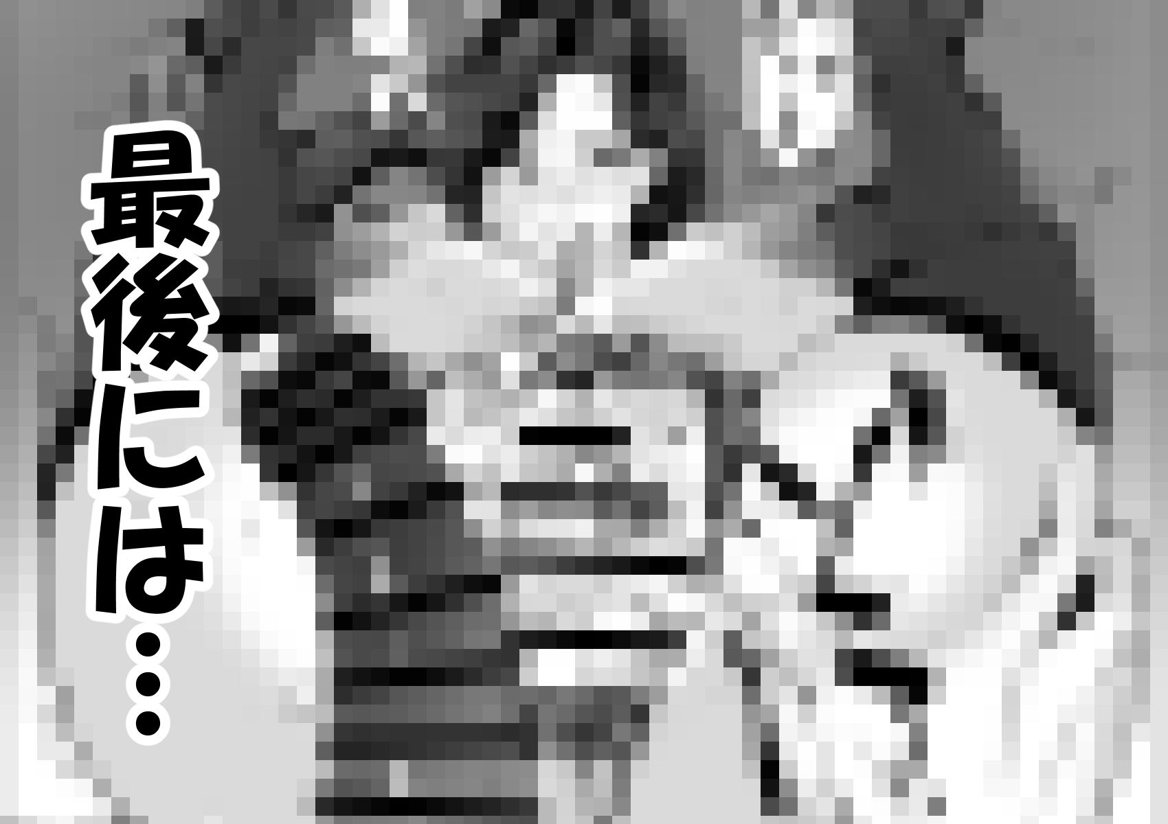 人妻だって抱かれたい 画像10