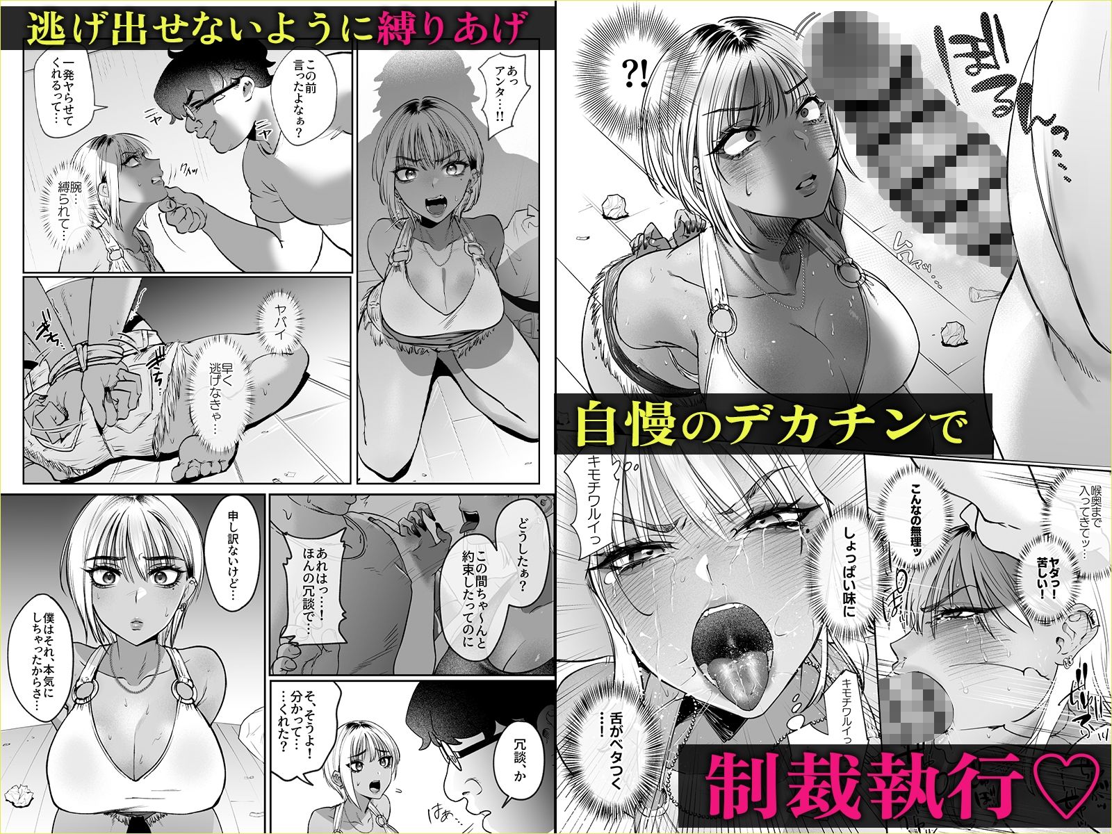 隣の家のガバマンをワカラセたい! 画像3