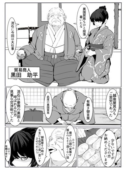 忍 画像2