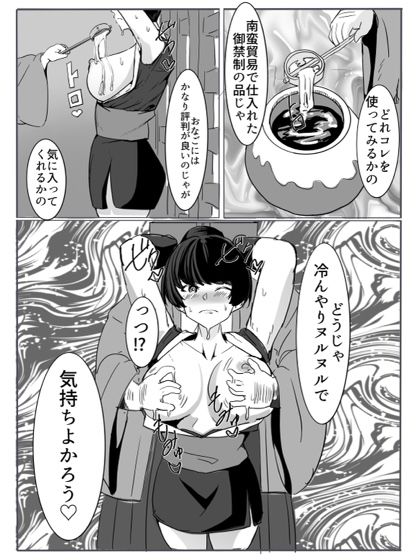 忍 画像3