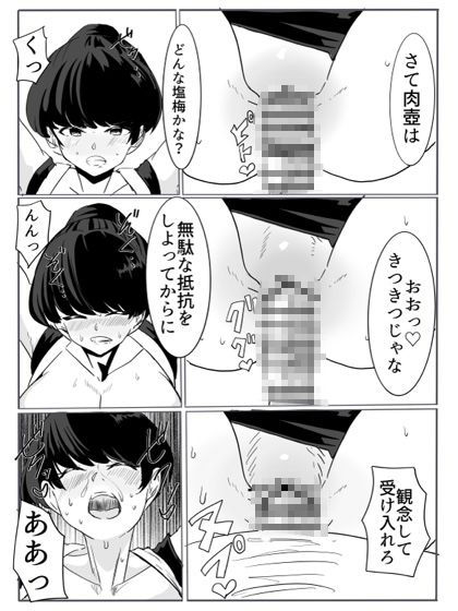 忍 画像4