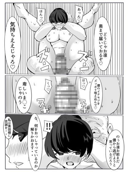 忍 画像7