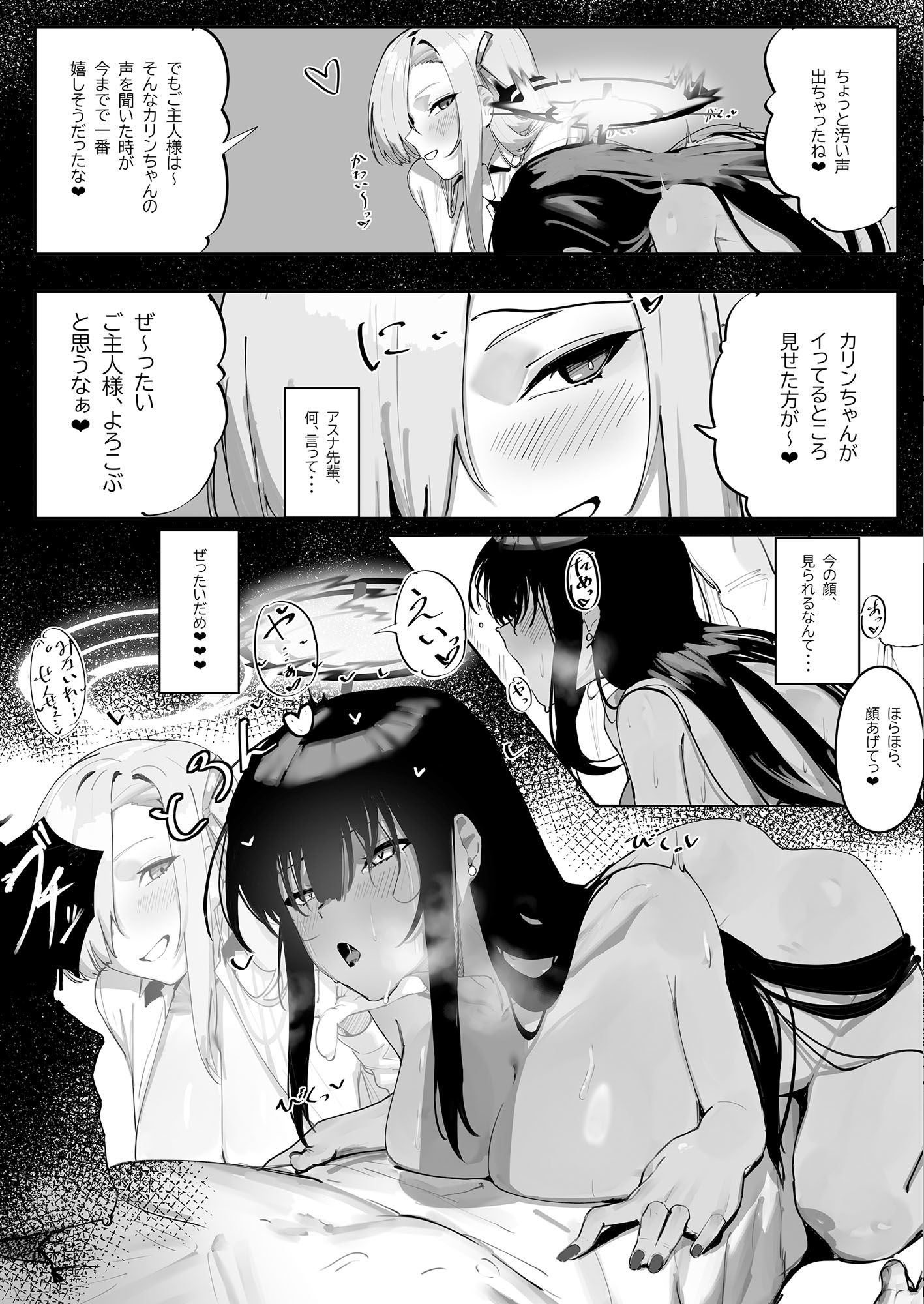 [お嫁さん」にっしてくれ! 画像3