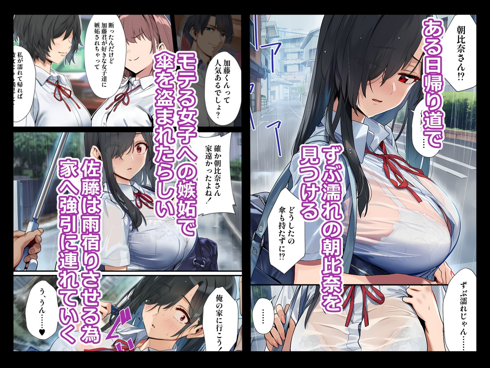 甘えていいですか?朝比奈さん!〜クラスのモテモテ女子が俺にひたすら惚れている話〜 画像3