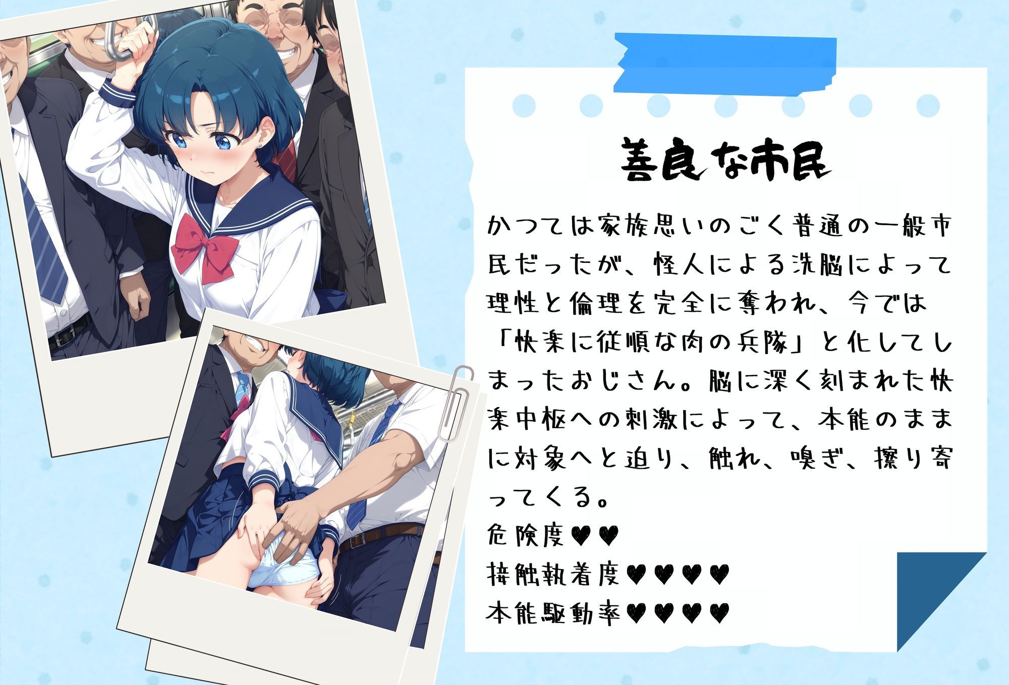 がんばれ！水星ちゃん☆RE 画像3