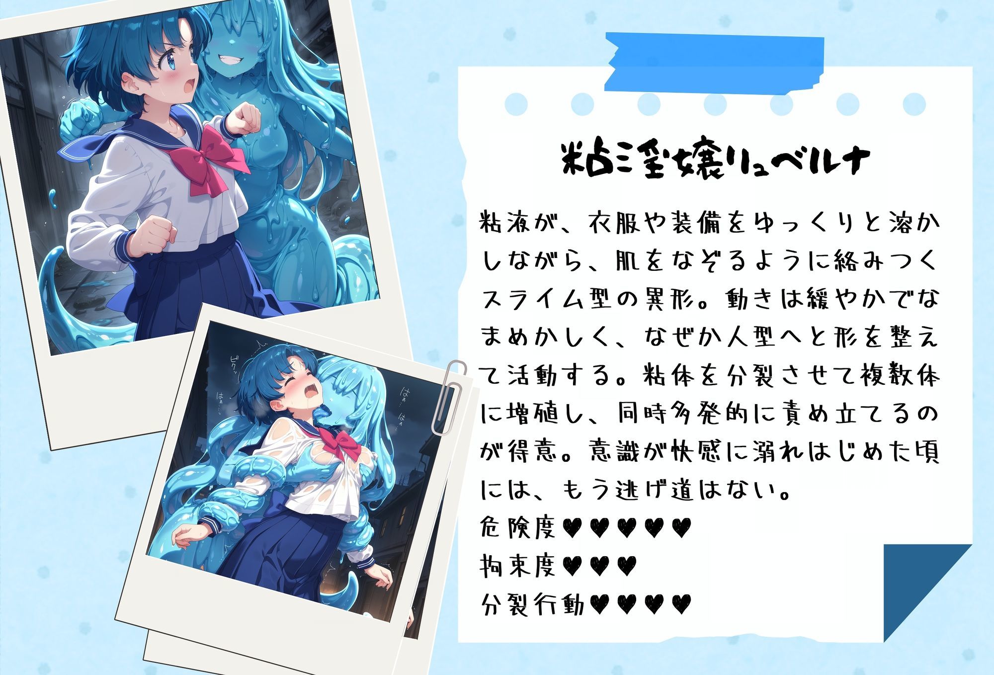 がんばれ！水星ちゃん☆RE 画像4