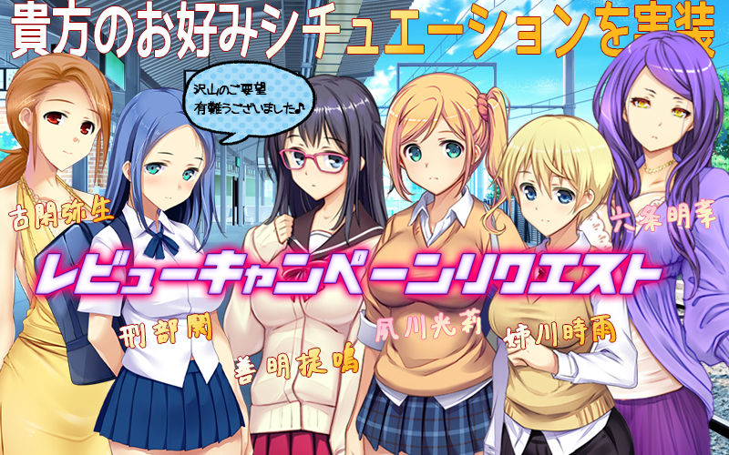 満車率300％ 3≒ Append.2 最強アイドル御乗車ぱっち 画像4