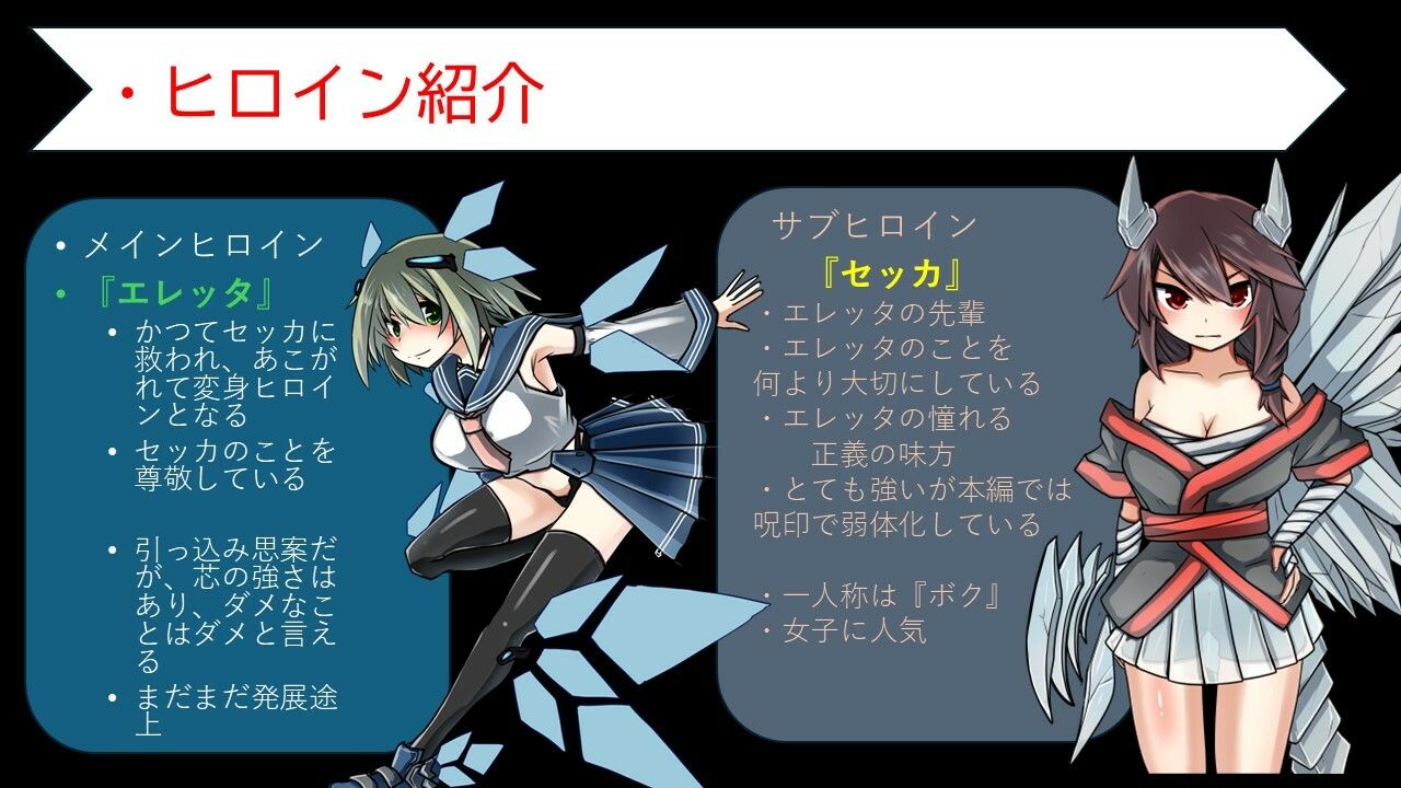 変身ヒロイン蹂躙監獄都市 画像4