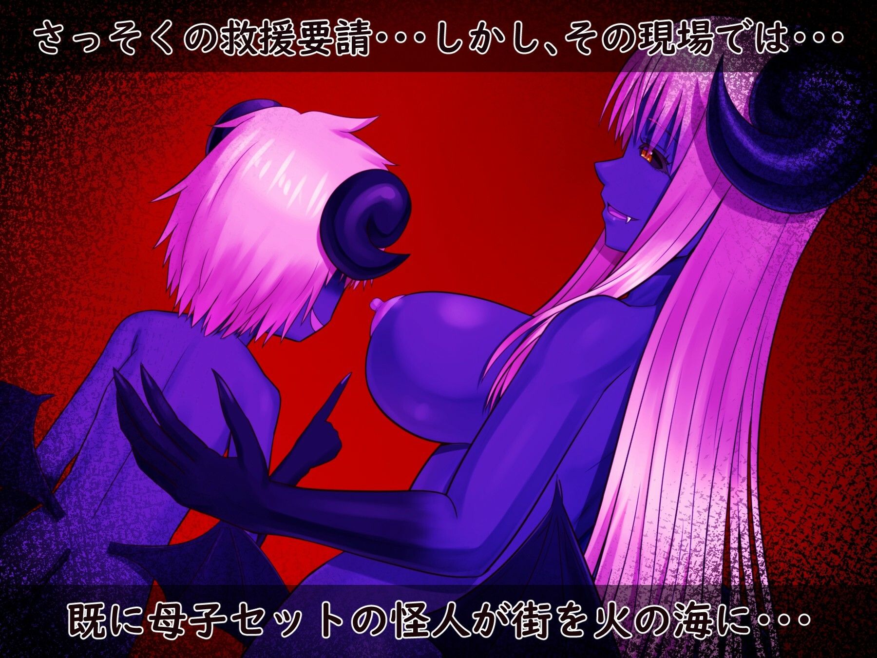 光の国のお姫様は丸呑みされて、怪人の娘に産まれ直しちゃうお話 画像2