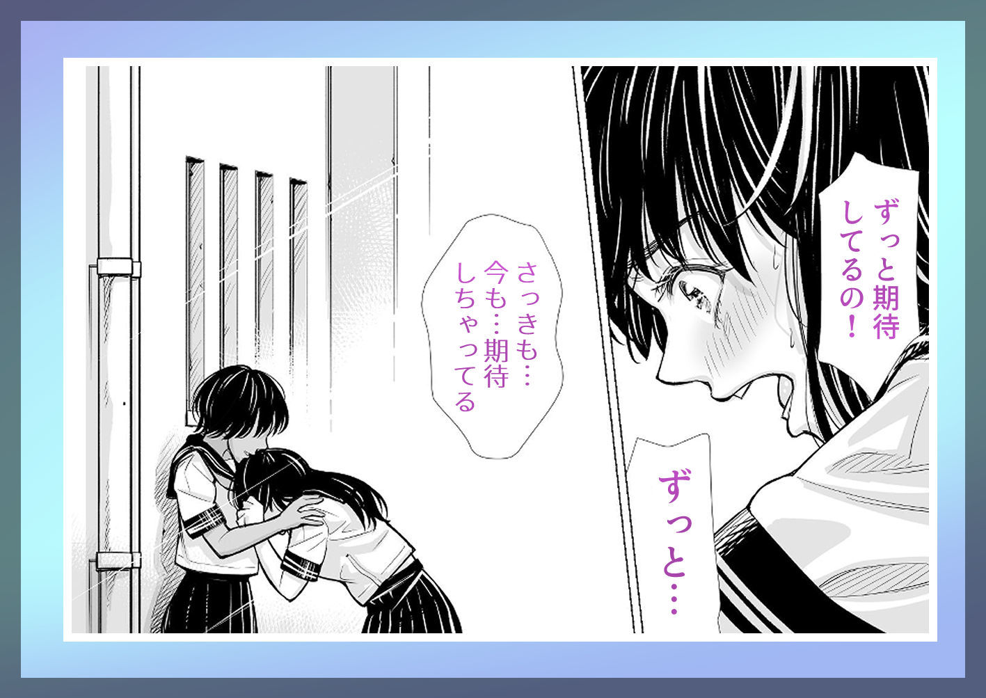 私の親友 画像4