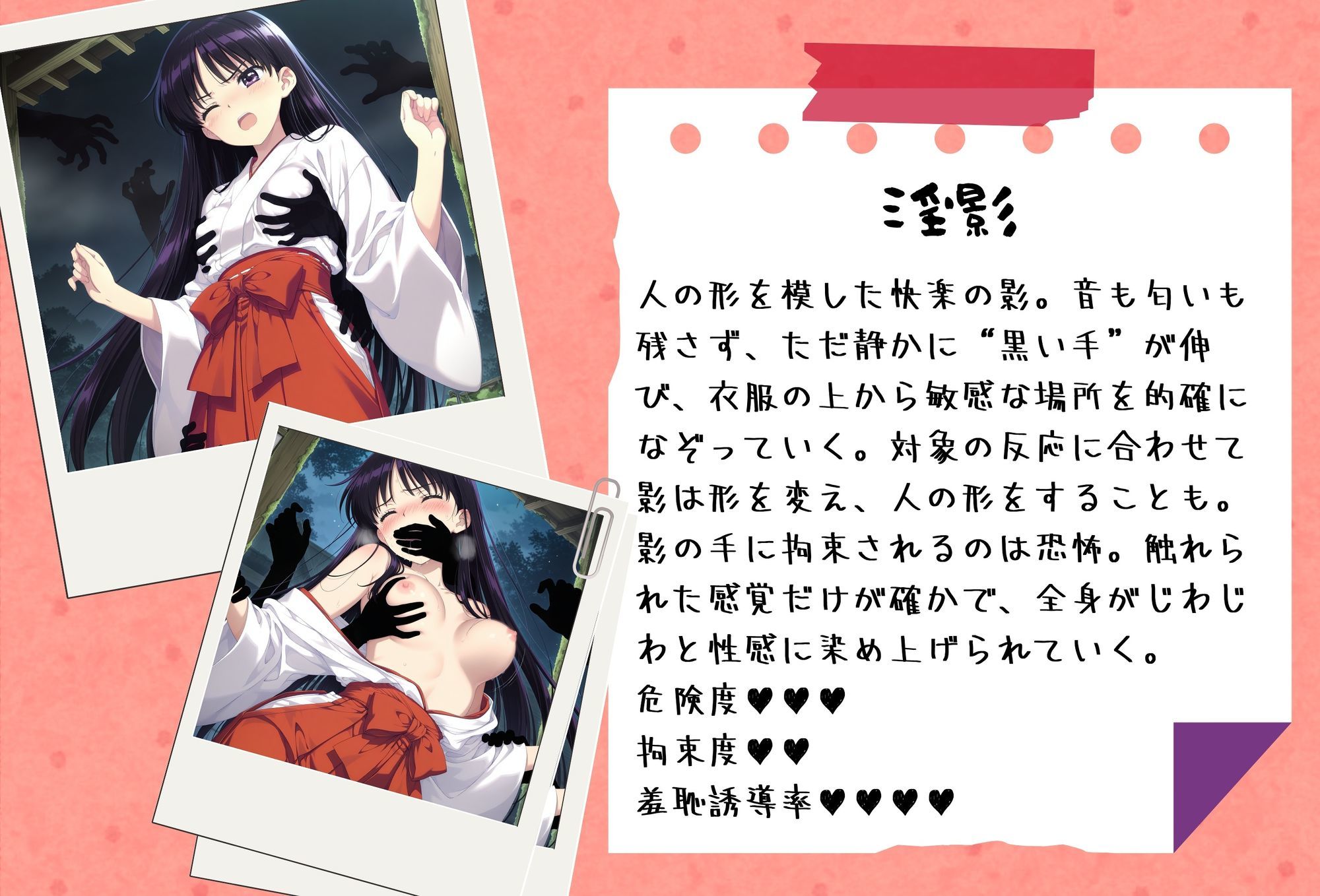 がんばれ！火星ちゃん☆ 画像1