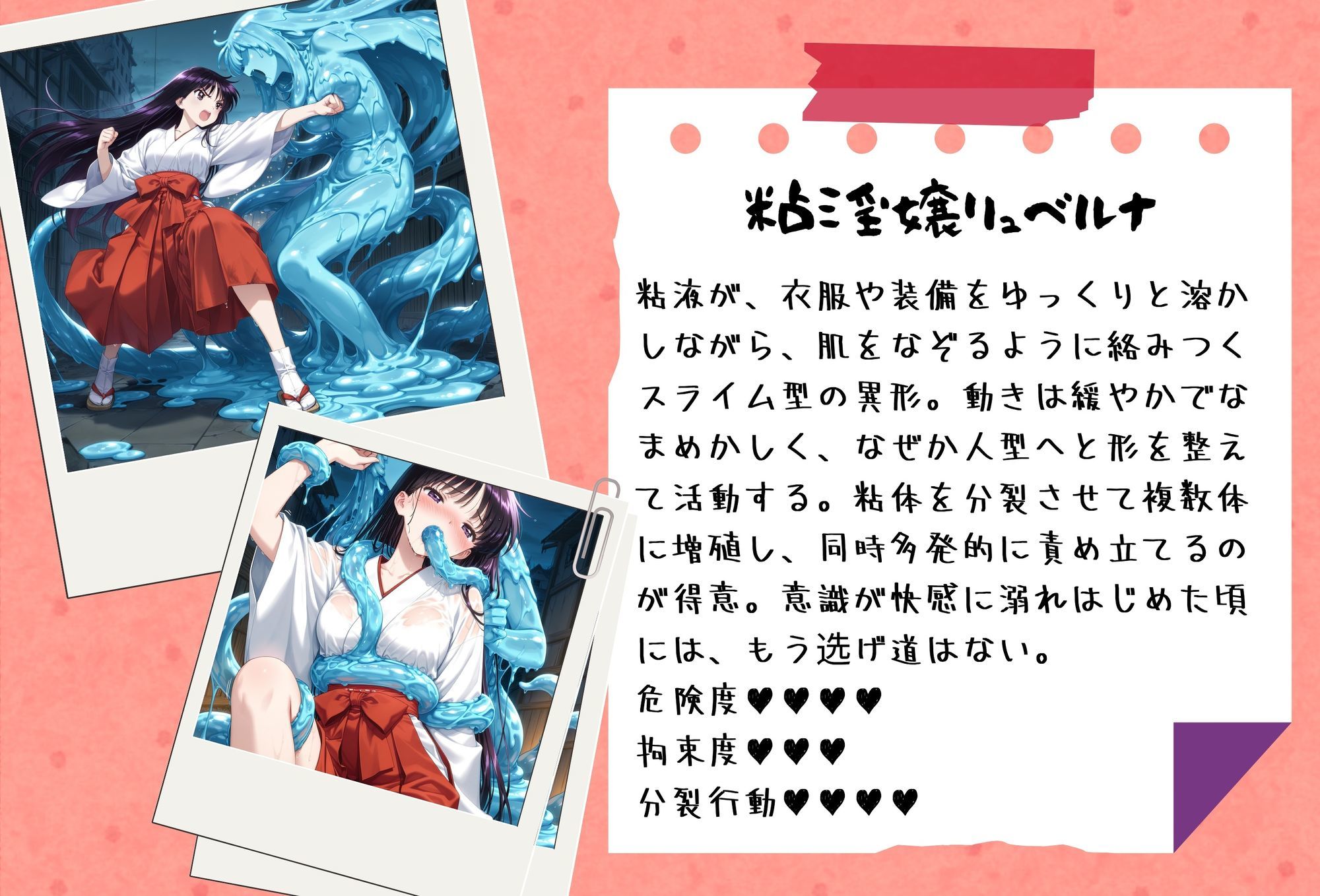 がんばれ！火星ちゃん☆ 画像2