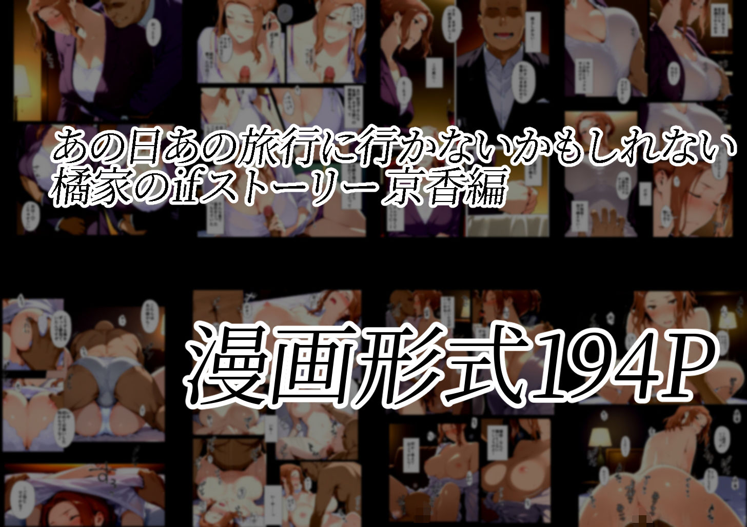 橘さん家ノBルート(京香編) 画像7