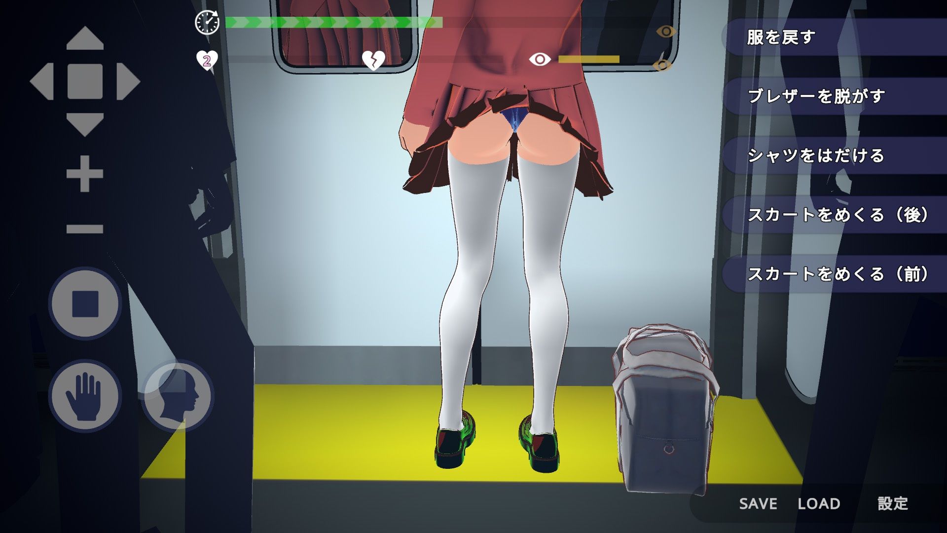 完全支配!?ランダム満員電車 画像6