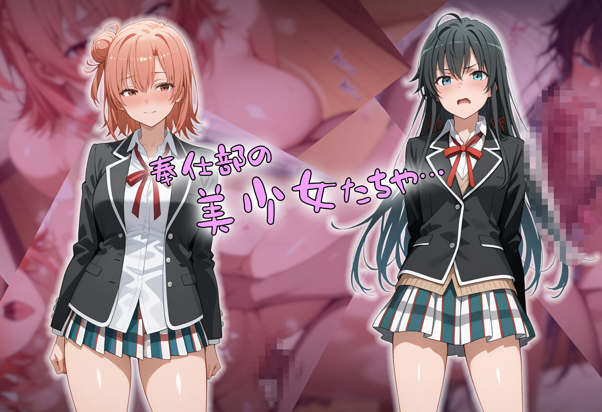 ［tabatacopon］催●アプリで俺専用オナホを作っちゃおう 画像3