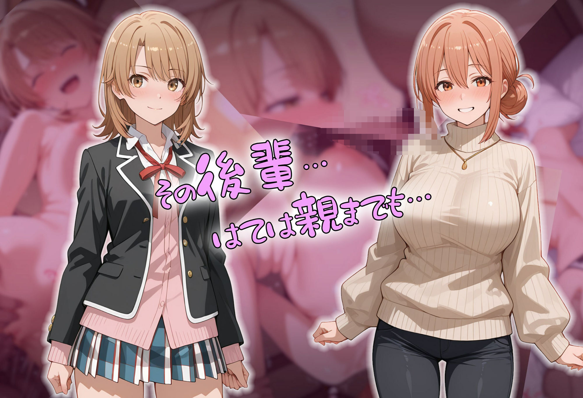 ［tabatacopon］催●アプリで俺専用オナホを作っちゃおう 画像4