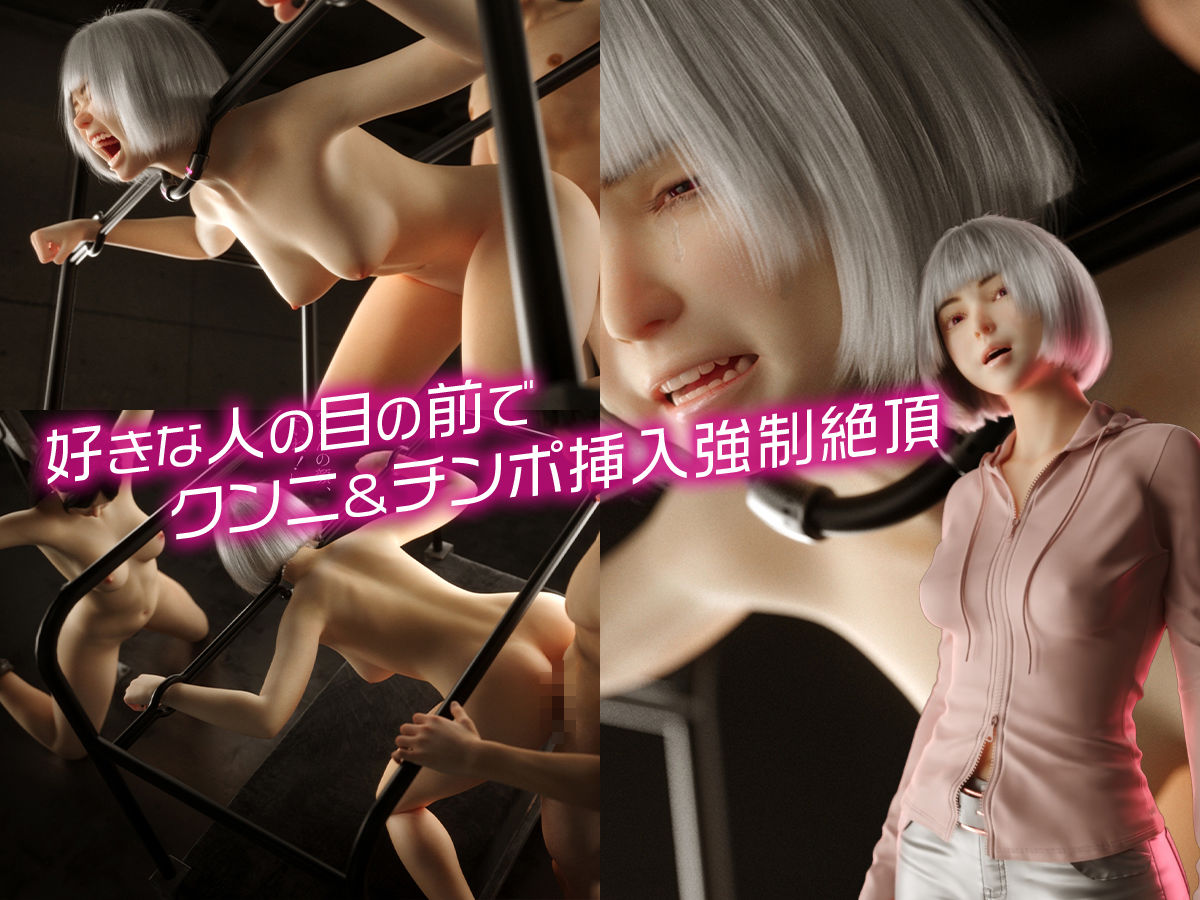 あのコの悶絶もっと見たい！6人のエクストラ潮吹き絶頂！ショートエピソード集 画像7