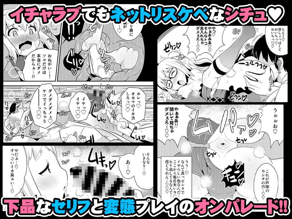 オカマメス♂キャラ大集合-チンズリーナ二次創作集- 画像2