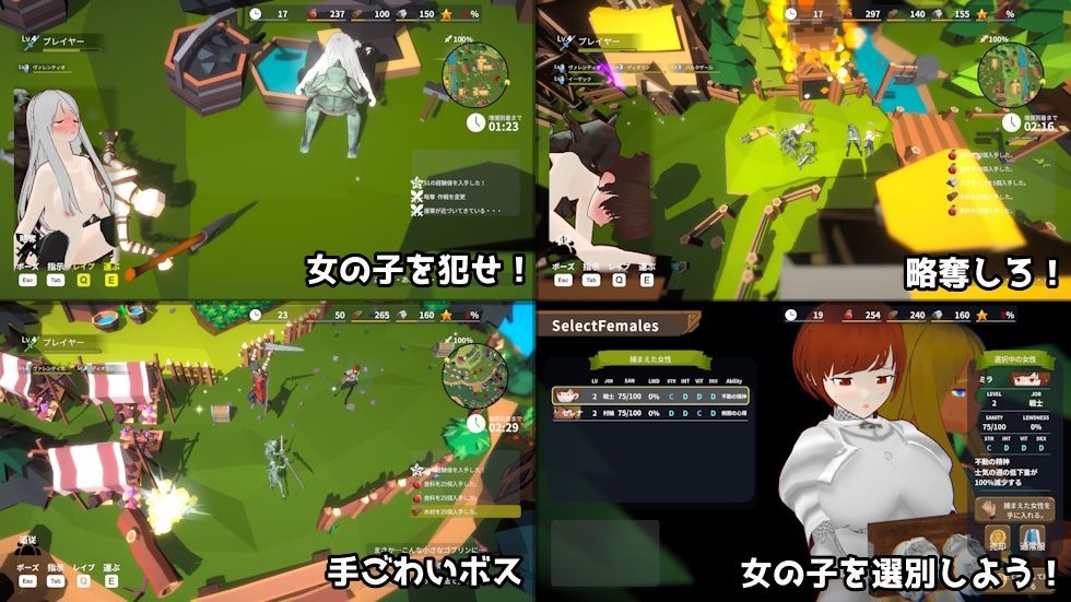 目指せ！ゴブリンマスター2 画像2