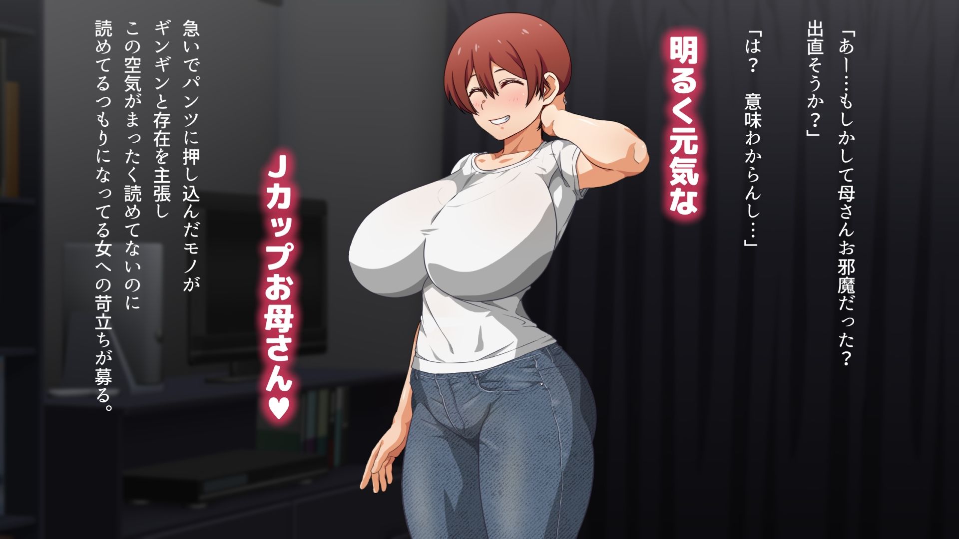 彼女にするなら母親一択でしょ! 画像1