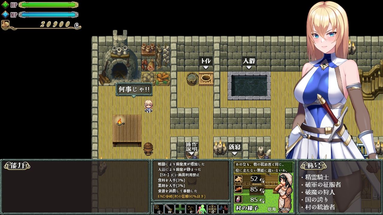 Cursed Blessing〜淫紋の精霊騎士〜 画像6