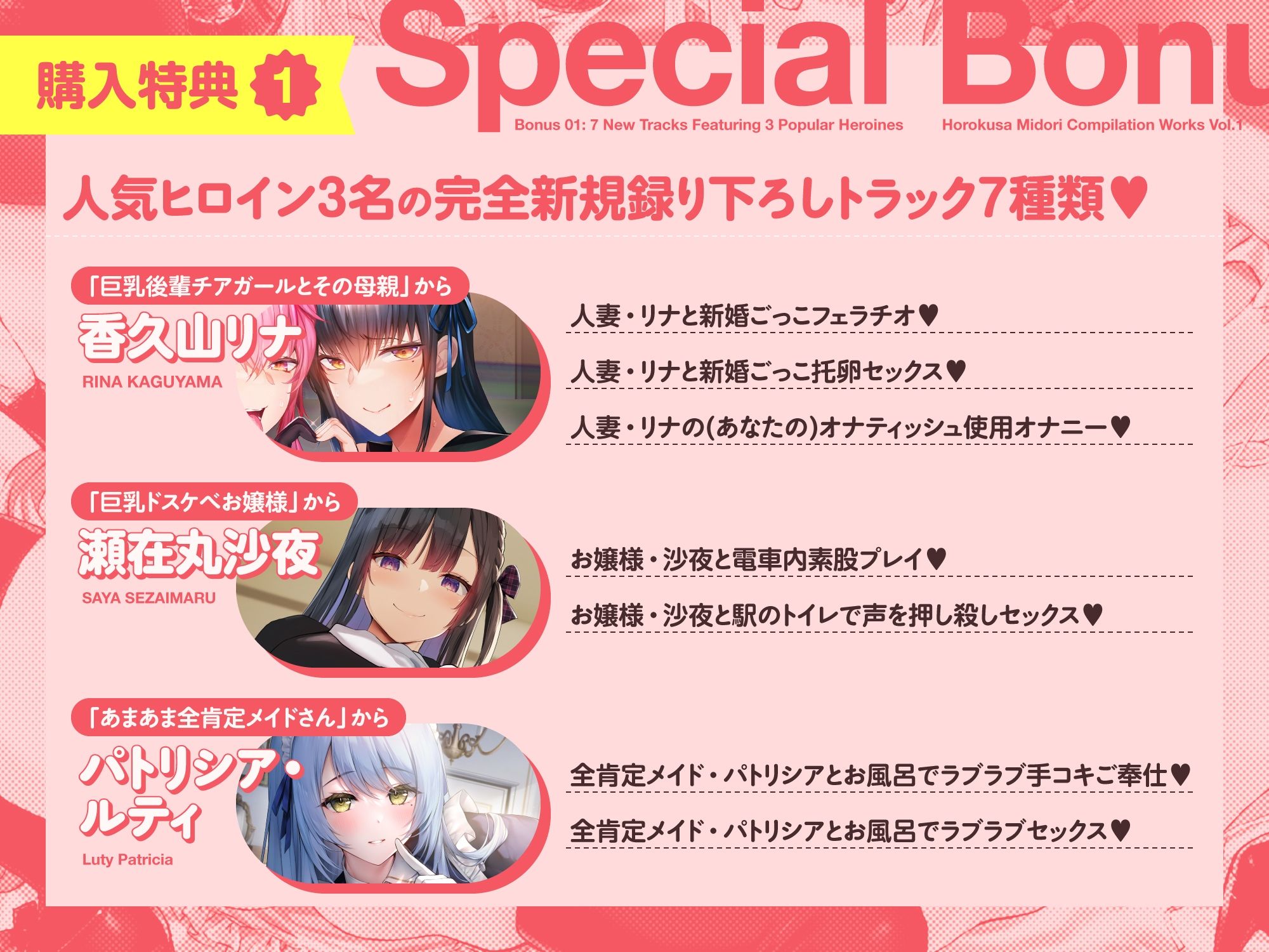 【15作品35時間】チンカス汚ちんぽシリーズ総集編α【録り下ろし7トラックを収録!!】 画像2