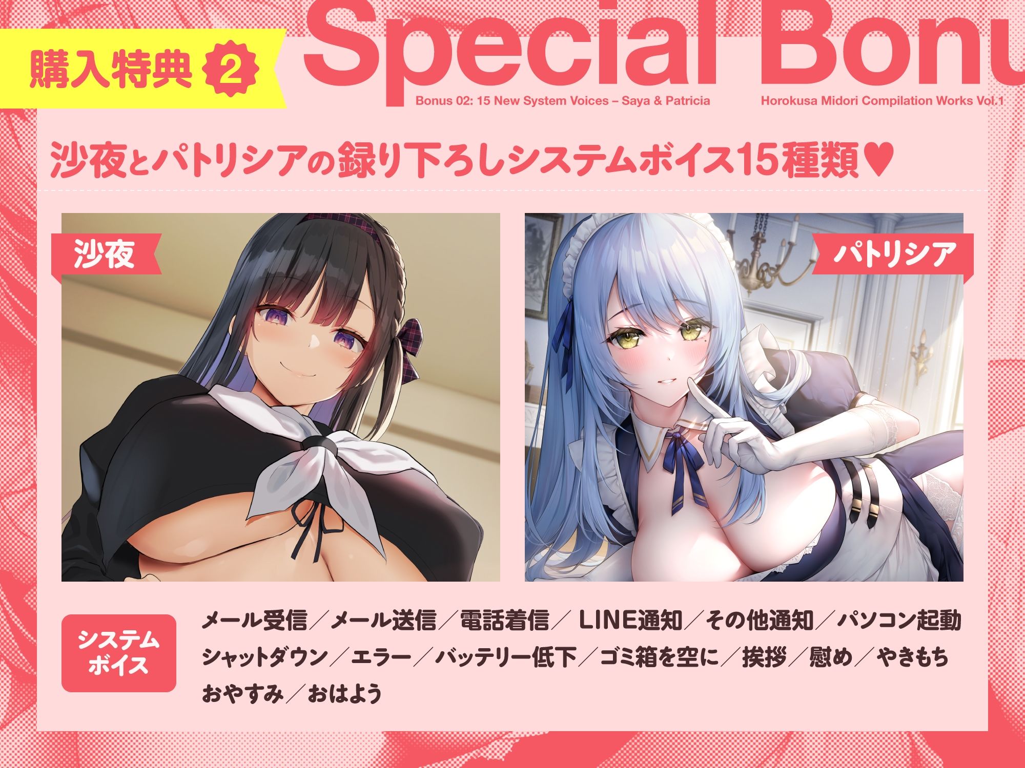 【15作品35時間】チンカス汚ちんぽシリーズ総集編α【録り下ろし7トラックを収録!!】 画像3